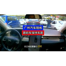 广州有证驾驶找陪练，安安资深教练教您拿证后上路开车注意事项